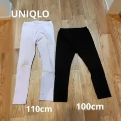 UNIQLO ロングパンツ 110cm 100cm 薄紫 黒