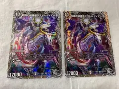 2025年最新】デストルツィオーネの人気アイテム - メルカリ