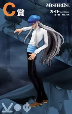 2025年最新】カイト フィギュア ハンターハンターの人気アイテム