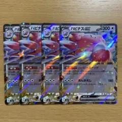 とあるトレカ屋の整理品(プロフ必読)様 リクエスト 2点 まとめ商品