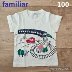 ⑥ファミリア おはなしTシャツ 電車 線路 車 100のサムネイル