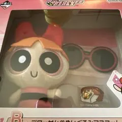 パワーパフガールズ ブロッサム ぬいぐるみ