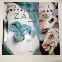 Item thumbnail for item ea64e7e8-88db-41f8-8121-a59446941fe1