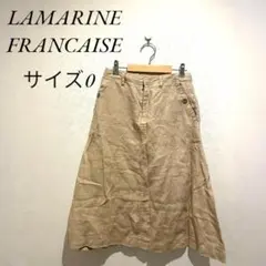 マリンフランセーズ ベージュスカート サイズ0 麻100% Aライン ミドル丈