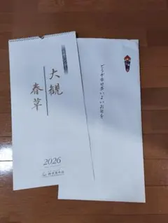 Item thumbnail for item d6d22fb9-662a-4726-8ea5-4eefce1e2fb0