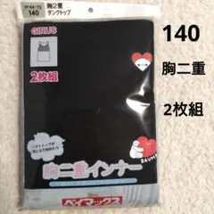 Item thumbnail for item 42057793-e351-42d1-923d-732c50766b89