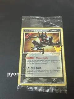 ポケモンカード ゲッコウガ スター 未開封 プロモ 英語版 - メルカリ