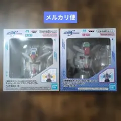 【未開封】機動戦士ガンダム SEED FREEDOMヘッド型スピーカー2種セット
