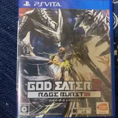ゴッドイーター2 レイジバースト