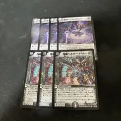 デュエルマスターズ　ゼナークハンド ヘルゲートムーン