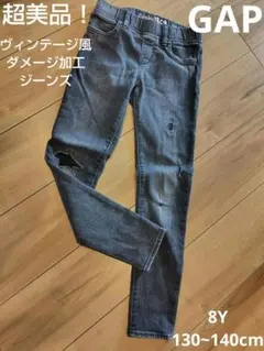 美品！　GAP　超ストレッチデニム　ヴィンテージ風ウォッシュ加工　8歳　デニム