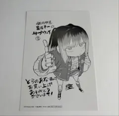 Item thumbnail for item 5dfbb8c1-dccf-4dd8-a9b3-a4d5ca9d284c