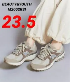 希少✨【新品未使用】ニューバランス M2002RSI 26cm BEIGE