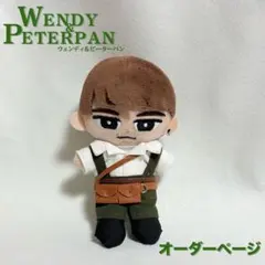 ピーターパン　衣装　ぬい服　渡辺翔太　すのチル