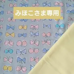 入園入学セット レッスンバッグ 上履き袋 体操服袋 ハンドメイド