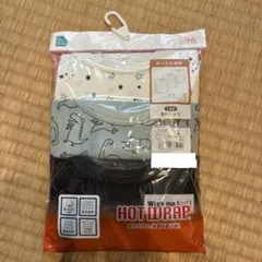 HOT WRAP 90cm シャツ肌着 3枚セット