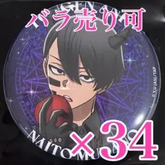 無陀野無人 缶バッジ ファボテリア 悪魔　桃源暗鬼 アップver