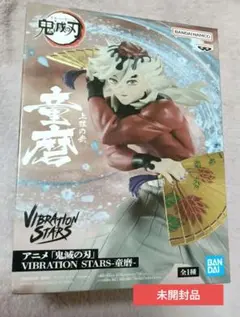 鬼滅の刃　童磨　フィギュア