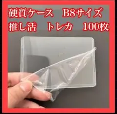 Item thumbnail for item 81db78c3-f293-47c1-abe0-8e3a1d0609f2