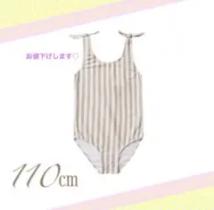 新品未使用♡韓国風　110cm ストライプ柄水着 帽子付き