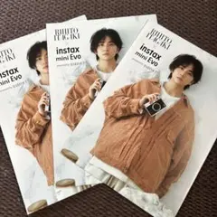 2026年最新】板垣李光人 チェキの人気アイテム - メルカリ