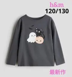 新品⭐h&m 最新作❗️トップス ハロウィン120/130②