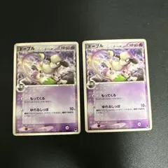 シャワーズ δ・サーナイト δ ホロンの研究塔　1ED 各1枚2枚セット 2025年最新】サーナイト デルタの人気アイテム - メルカリ