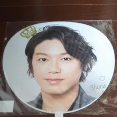 Hey!Say!JUMP 髙木雄也 うちわ