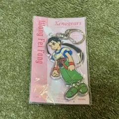 【未開封】ゼノギアス キーホルダー6種セット 2025年最新】ゼノギアス キーホルダーの人気アイテム - メルカリ