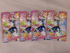 ひみつのアイプリ カード おとめ