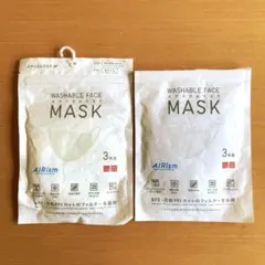 エアリズム 洗えるマスク 3枚入り+2枚