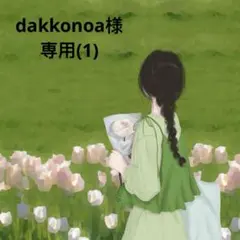 ドラコ kakawow スクリプトアートカード /100 - メルカリ