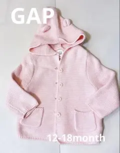 【美品】GAP くま耳カーディガン 12-18ヶ月 ピンク