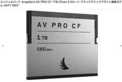 RED推奨 Angelbird CFast 1TB KOMODO 6k proのサムネイル