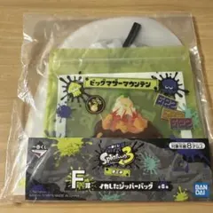 一番くじ スプラトゥーン3 F賞 イカしたジッパーバッグ