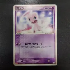 2026年最新】ポケモンカード イーブイ 111/PCG-P 明治 meijiの人気