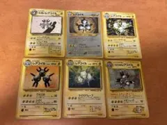 極美品 わるいレアコイル 旧裏 - メルカリ