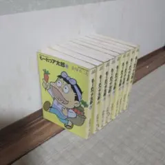 もーれつア太郎 全９巻 箱入り コミック】もーれつア太郎(文庫版)(全9巻)セット | 全巻セット