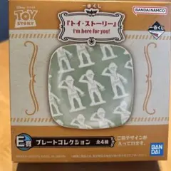 ディズニー一番くじ　トイストーリープレート