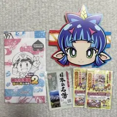 東京ゲームショウ2025 桃太郎電鉄2 桃鉄 手ぬぐい 入浴剤 ノベルティ