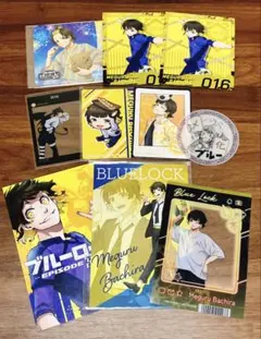 ブルーロック 蜂楽廻　紙類まとめ売り10点セット