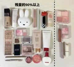 コスメ25点まとめ売り