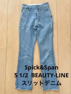 Spick&Span [5 1/2]BEAUTY-LINE スリットデニム 26