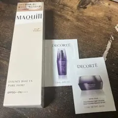 エッセンスベースEX ピュアアイボリー SPF50+