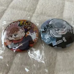 呪術廻戦 ぴたでふぉめ 虎杖悠仁 まひと