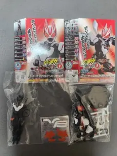 装動 仮面ライダーギーツ マグナムブーストフォーム