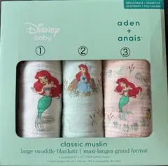 aden + anais アリエルおくるみ 2枚セット