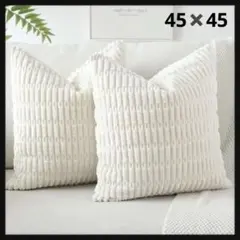 クッションカバー 北欧 2枚セット 麦の穂 コーデュロイ 45x45 ホワイト