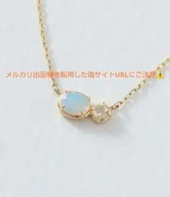 スタージュエリー　18K レインボームーンストーン　ゴールドネックレス スタージュエリー 18K レインボームーンストーン ゴールドネックレス