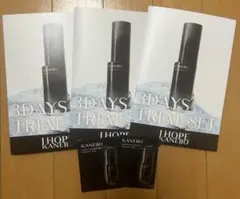 【KANEBO】ジェネレイティングエッセンシャルズ20包